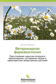 Title: Veterinarnaya Farmakognoziya, Author: Dzhavadov Abul'fat