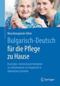 Title: Bulgarisch-Deutsch für die Pflege zu Hause: ???????- ?????? ??????????? ?? ?????????? ?? ???????? ? ??????? ???????, Author: Nina Konopinski-Klein