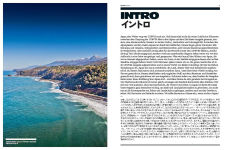 Alternative view 2 of Curves: Japan: Volume 25