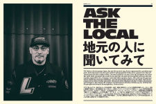 Alternative view 9 of Curves: Japan: Volume 25