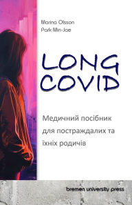 Title: Long Covid: Медичний посібник для постраждалих та ї, Author: Min-Jae Park