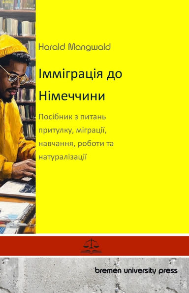 Імміграція до Німеччини: Посібник з питан