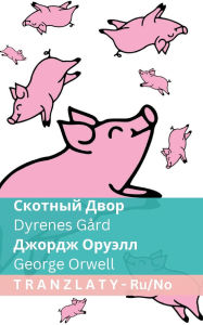 Title: Скотный Двор / Dyrenes Gï¿½rd: Tranzlaty Русский Norsk, Author: George Orwell