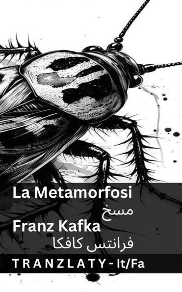 La Metamorfosi / مسخ: Tranzlaty Italiano فارسی