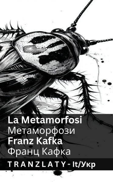 La Metamorfosi / Метаморфози: Tranzlaty Italiano Українська