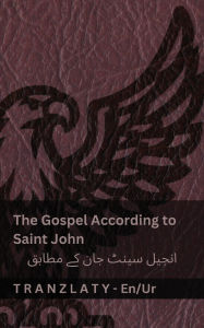 Title: The Gospel According to Saint John / انجیل سینٹ جان کے مطابق (The Bible / بائبل): Tranzlaty English ا, Author: Kjv