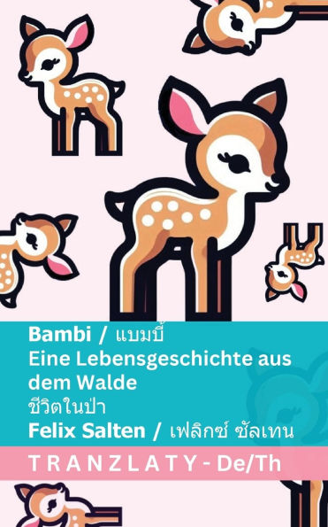 Bambi / แบมบี้ - Eine Lebensgeschichte aus dem Walde / ชีวิตในป่า: Tranzlaty Deutsch ไทย
