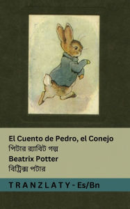 Title: El Cuento de Pedro, el Conejo / পিটার র]্যাবিট গল্প: Tranzlaty EspaÃ¯Â¿Â½ol বাংলা, Author: Beatrix Potter