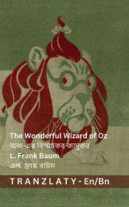 Title: The Wonderful Wizard of Oz / অজ-এর বিস্ময়কর জাদুকর: Tranzlaty English বাংলা, Author: Denslow