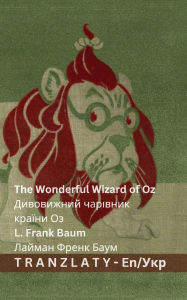 Title: The Wonderful Wizard of Oz / Дивовижний чарівник країни Оз: Tranzlaty English Укр, Author: Denslow