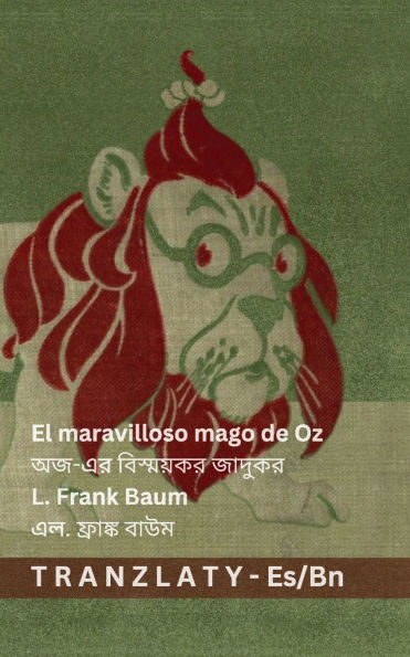El maravilloso mago de Oz / অজ-এর বিস্ময়কর জাদুকর: Tranzlaty Espaï¿½ol বাংলা