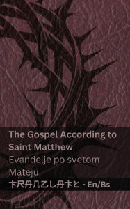 Title: The Bible / Biblija - The Gospel According to Saint Matthew / Evanđelje po svetom Mateju: Tranzlaty English Bosanski, Author: Kjv