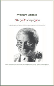Title: Oles oi syntages mou: To vivlio mageirikis mou gia ekleptysmeni paradosiaki, kentroeuropeaki kai mesogeiaki kouzina, Author: Wolfram Siebeck