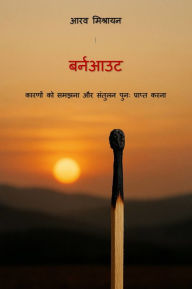 Title: ???????: ?????? ?? ????? ?? ?????? ???? ??????? ????, Author: ??? ????????