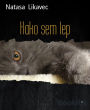 Kako sem lep