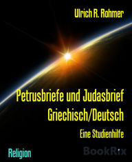 Title: Petrusbriefe und Judasbrief Griechisch/Deutsch: Eine Studienhilfe, Author: Ulrich R. Rohmer