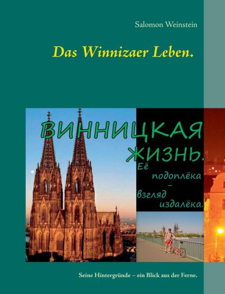 Das Winnizaer Leben.: Seine Hintergründe - ein Blick aus der Ferne.