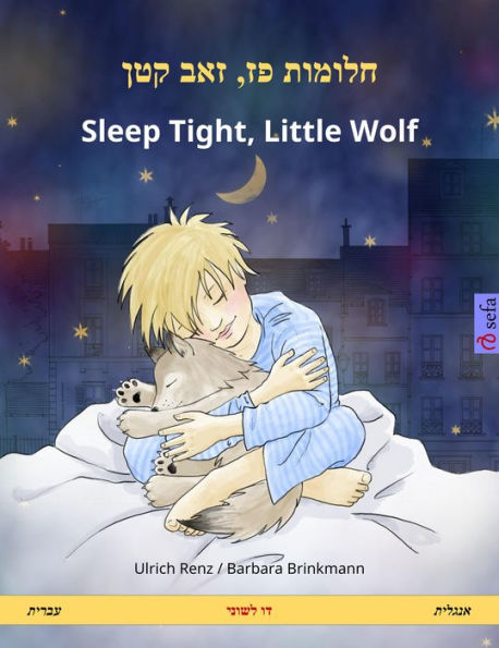 Sleep Tight, Little Wolf. Bilingual children's book (Hebrew (Ivrit) - English)