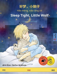 Title: 好梦，小狼仔 - Hǎo mï¿½ng, xiǎo lï¿½ng zǎi - Sleep Tight, Little Wolf (中文 - 英语), Author: Ulrich Renz