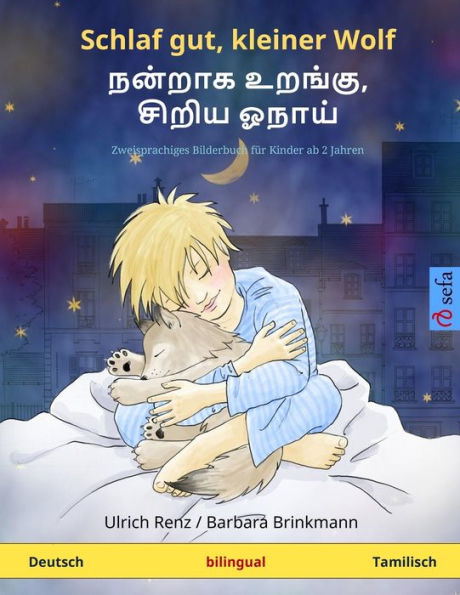 Schlaf gut, kleiner Wolf - நன்றாக உறங்கு, சிறிய ஓநாய் (Deutsch - Tamilisch): Zweisprachiges Kinderbuch