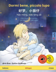 Title: Dormi bene, piccolo lupo - 好梦，小狼仔 - Hǎo mï¿½ng, xiǎo lï¿½ng zǎi (italiano - cinese): Libro bilingue per bambini, con audiolibro online, Author: Ulrich Renz