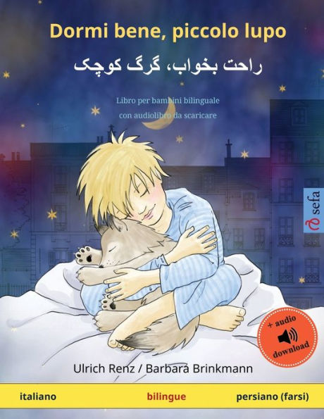 Dormi bene, piccolo lupo - راحت بخواب، گرگ کوچک (italiano - persiano, farsi): Libro per bambini bilinguale con audiolibro da scaricare