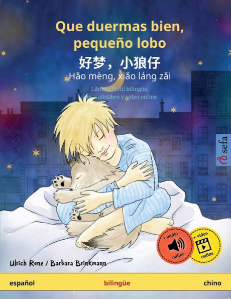 Que duermas bien, pequeño lobo - ??,??? - Hao mèng, xiao láng zai (español - chino)