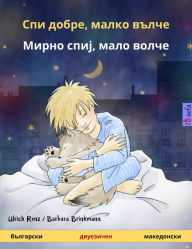 Title: Sleep Tight, Little Wolf (Bulgarian - Macedonian): Bilingual children's book, with audio and video online, Author: Ulrich Renz
