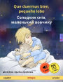 Que duermas bien, pequeño lobo - ???????? ????, ????????? ??????y (español - ucranio): Libro infantil bilingüe, con audiolibro y vídeo online