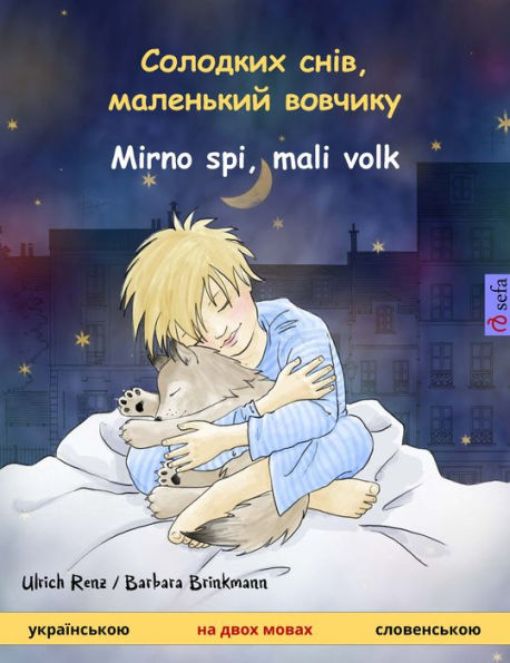 Sleep Tight, Little Wolf (Ukrainian - Slovene): Bilingual children's book