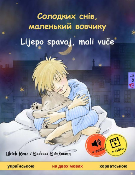 Sleep Tight, Little Wolf (Ukrainian - Croatian): Bilingual children's book