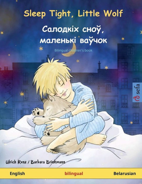 Sleep Tight, Little Wolf - Салодкіх сноў, маленькі ваўчок (English - Belarusian): Bilingual childre