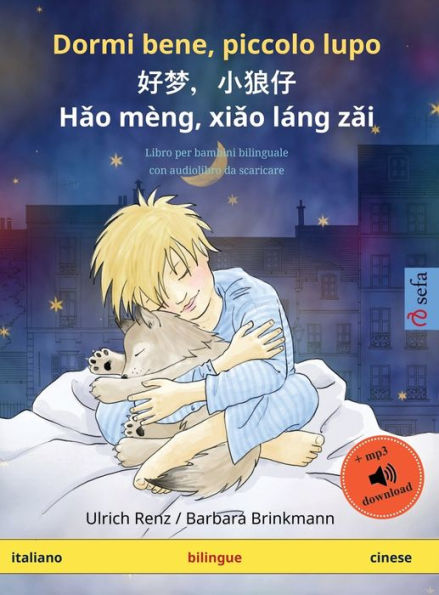 Dormi bene, piccolo lupo - ??,??? - Hao mèng, xiao láng zai (italiano - cinese): Libro per bambini bilinguale con audiolibro da scaricare