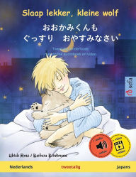 Title: Slaap lekker, kleine wolf - おおかみくんも　ぐっすり　おやすみなさい (Nederlands - Japans): Tweetalig kinderboek, met online audioboek, Author: Ulrich Renz