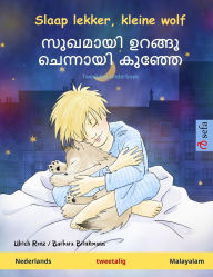 Title: Slaap lekker, kleine wolf - സുഖമായി ഉറങ്ങൂ ചെന്നായി കുഞ്ഞേ (Nederlands - Malayalam): Tweetali, Author: Ulrich Renz