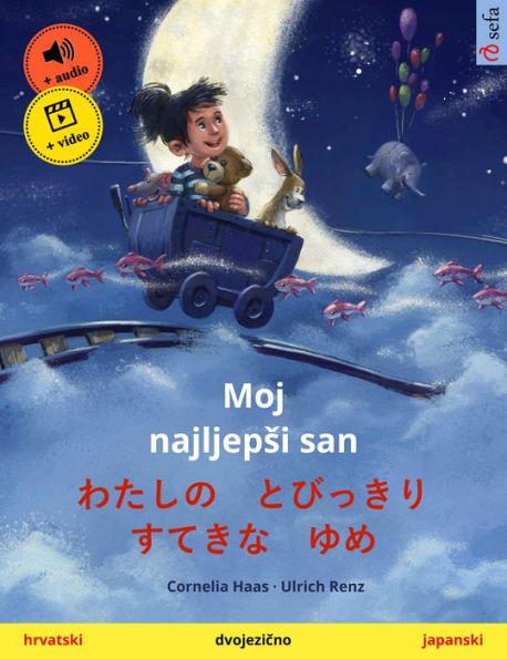 My Most Beautiful Dream (Croatian - Japanese): Bilingual children's picture book, with audio and video