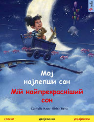 Title: My Most Beautiful Dream (Serbian - Ukrainian): Bilingual children's picture bookwith audio and video, Author: Cornelia Haas