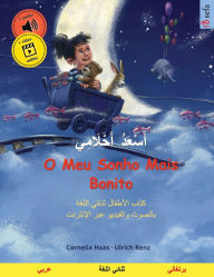 Title: أَسْعَدُ أَحْلَامِي - O Meu Sonho Mais Bonito (عربي - برتغالي): كت, Author: Cornelia Haas