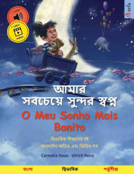 Title: আমার সবচেয়ে সুন্দর স্বপ্ন - O Meu Sonho Mais Bonito (বাংলা - পর্, Author: Cornelia Haas