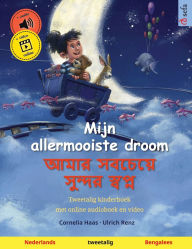 Title: Mijn allermooiste droom - আমার সবচেয়ে সুন্দর স্বপ্ন (Nederlands - Bengalees): Tweetalig kinderboek, met online audio, Author: Cornelia Haas