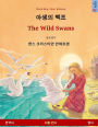 Yasaengui baekjo - The Wild Swans. Bilingual children's book adapted from a fairy tale by Hans Christian Andersen (Korean - English)