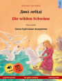 Diki laibidi - Die wilden Schwäne (Ukrainian - German): Bilingual children's picture book based on a fairy tale by Hans Christian Andersen, with audio and video online