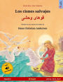 Los cisnes salvajes - Khoo'håye wahshee. Libro bilingüe para niños adaptado de un cuento de hadas de Hans Christian Andersen (español - persa/farsi/dari)