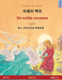 The Wild Swans. Adapted from a fairy tale by Hans Christian Andersen. Bilingual children's book (Korean - Dutch)