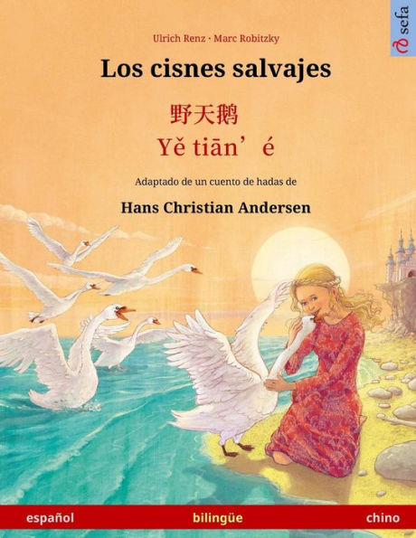 Los cisnes salvajes - Ye tieng oer. Libro bilingüe para niños adaptado de un cuento de hadas de Hans Christian Andersen (español - chino)