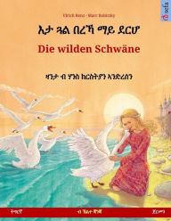 Title: Eta gwal berrekha mai derhå - Die wilden Schwäne. Zweisprachiges Kinderbuch nach einem Märchen von Hans Christian Andersen (Tigrinya - Deutsch), Author: Ulrich Renz