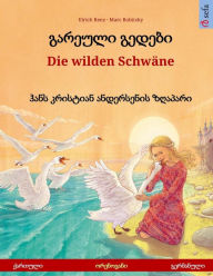 Title: Gareuli gedebi - Die wilden Schwäne (Georgian - German). Based on a fairy tale by Hans Christian Andersen: Bilingual children's picture book, age 4-6 and up, Author: Ulrich Renz