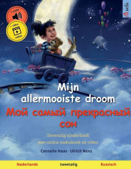 Title: Mijn allermooiste droom - Мой самый прекрасный сон (Nederlands - Russisch), Author: Cornelia Haas