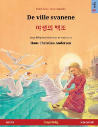 Title: De ville svanene - 야생의 백조 (norsk - koreansk), Author: Ulrich Renz