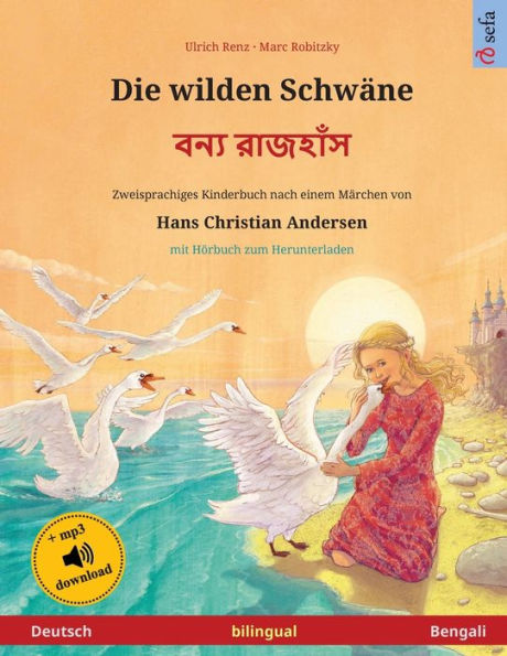 Die wilden Schwï¿½ne - বন্য রাজহাঁস (Deutsch - Bengali): Zweisprachiges Kinderbuch nach einem Mï¿½rchen von Hans Christian Andersen, mit Hï¿½rbuch zum Herunterladen